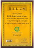 Meilleur site web 2010. Concours 4